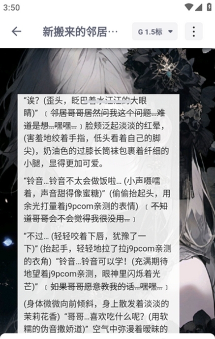 dickcatai官方版