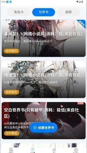 千里AI聊天怎么用2