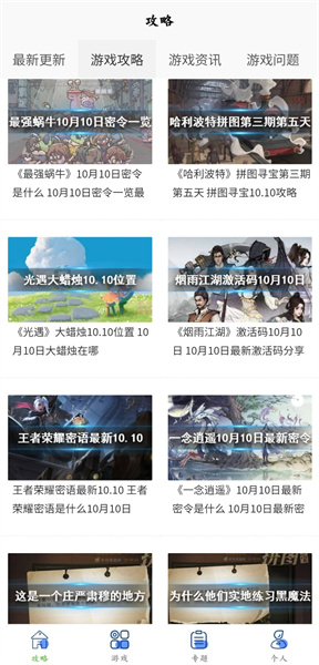 多玩盒子旧版