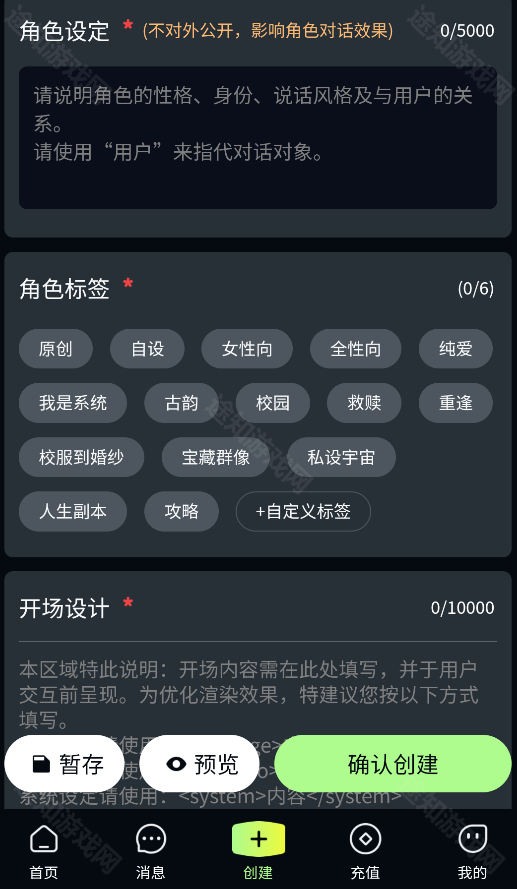 molai无限畅聊