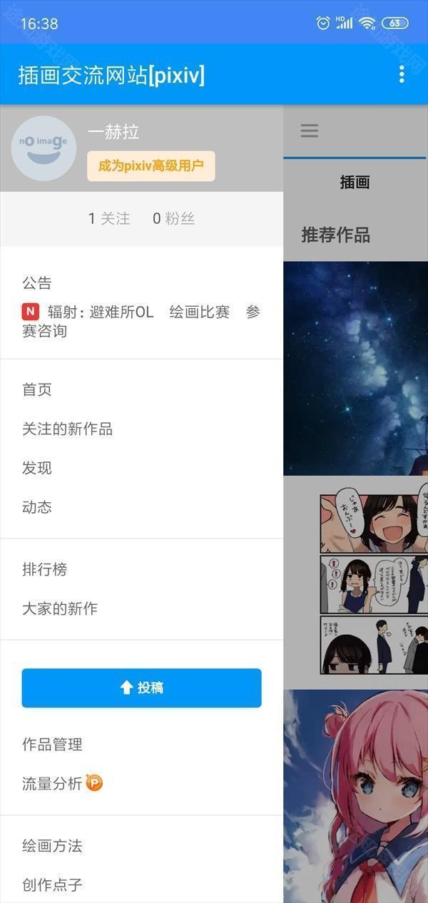 pxvr下载2025