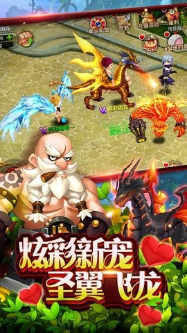 幻想之战