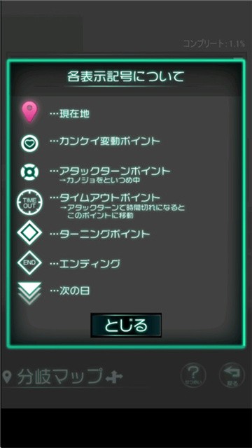 我的女友很花心游戏汉化版