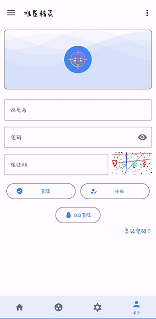 准星助手十字架