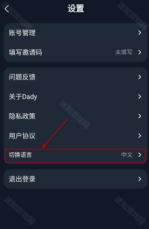 Dady ai虚拟聊天平台
