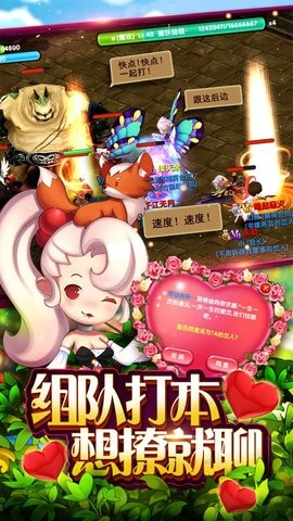 幻想之战