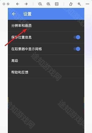 google相机5