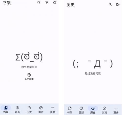 Tachiyomi阅读器