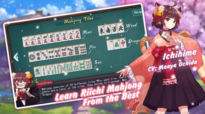 雀魂麻将majsoul安卓中文版
