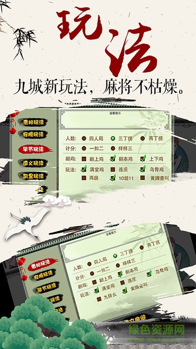 pg麻将胡了模拟器