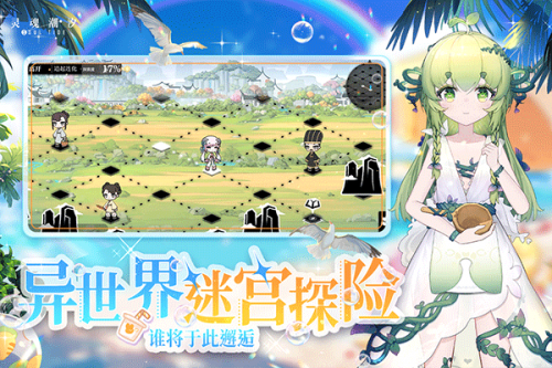 灵魂潮汐官服
