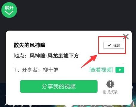 资源详情与隐藏功能