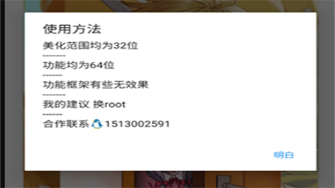 挽秋pro正式版