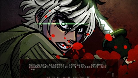 湮灭长夜第二章中文手机版