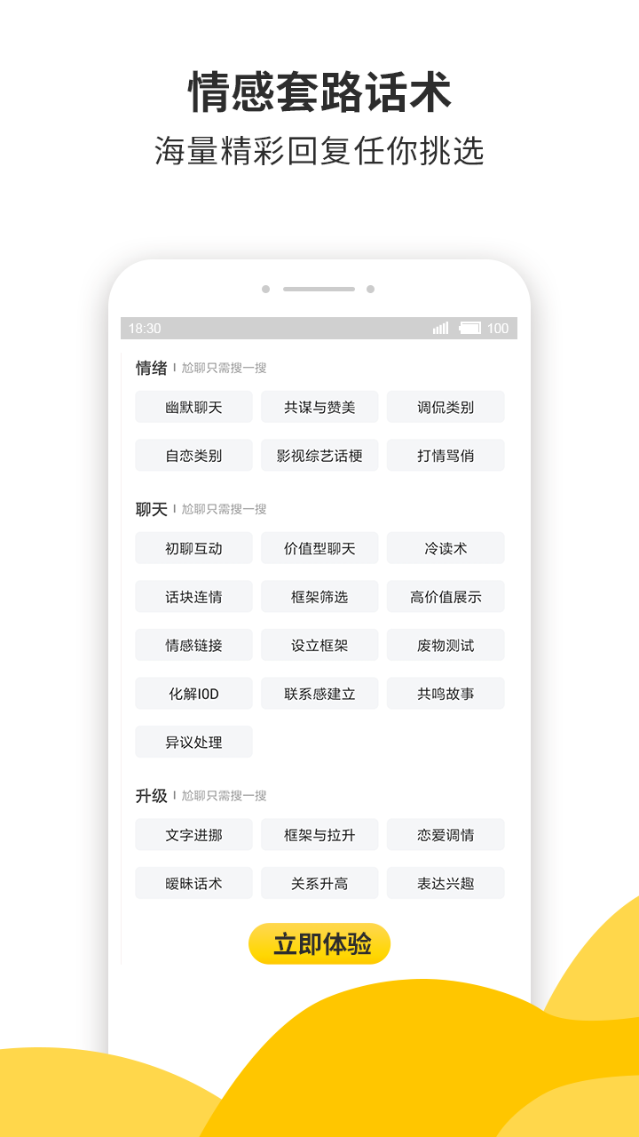 蜜小助图四
