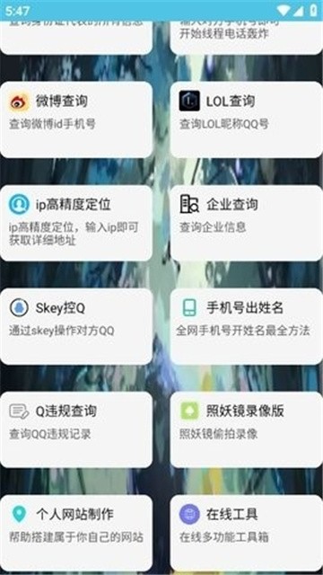 阿通工具箱4.0官方版