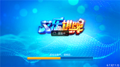艾乐娱乐官网手机版
