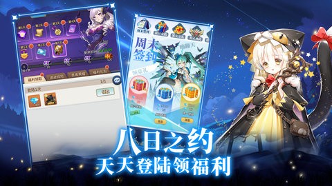 王与异界骑士
