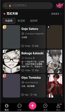 SoulSync中文版