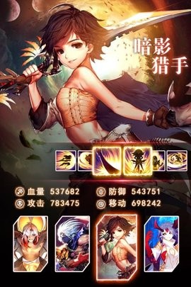 风暴大陆