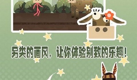 岛上求生官方版