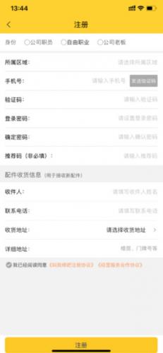 叫我修吧
