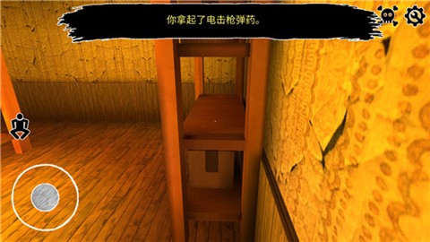 逃离爷爷奶奶家中文版
