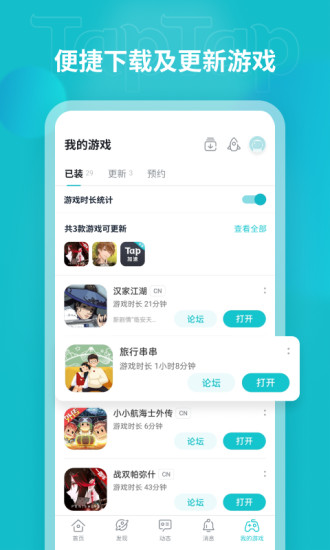 toptopapp官方版