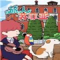 旅人苏菲亚官方免费