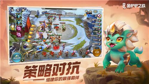 金铲铲之战国服测试服