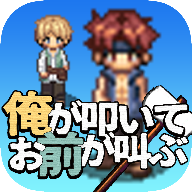 我打铁你吆喝手机版