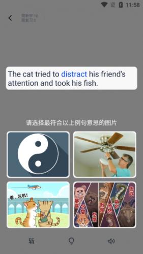 百词斩估分器