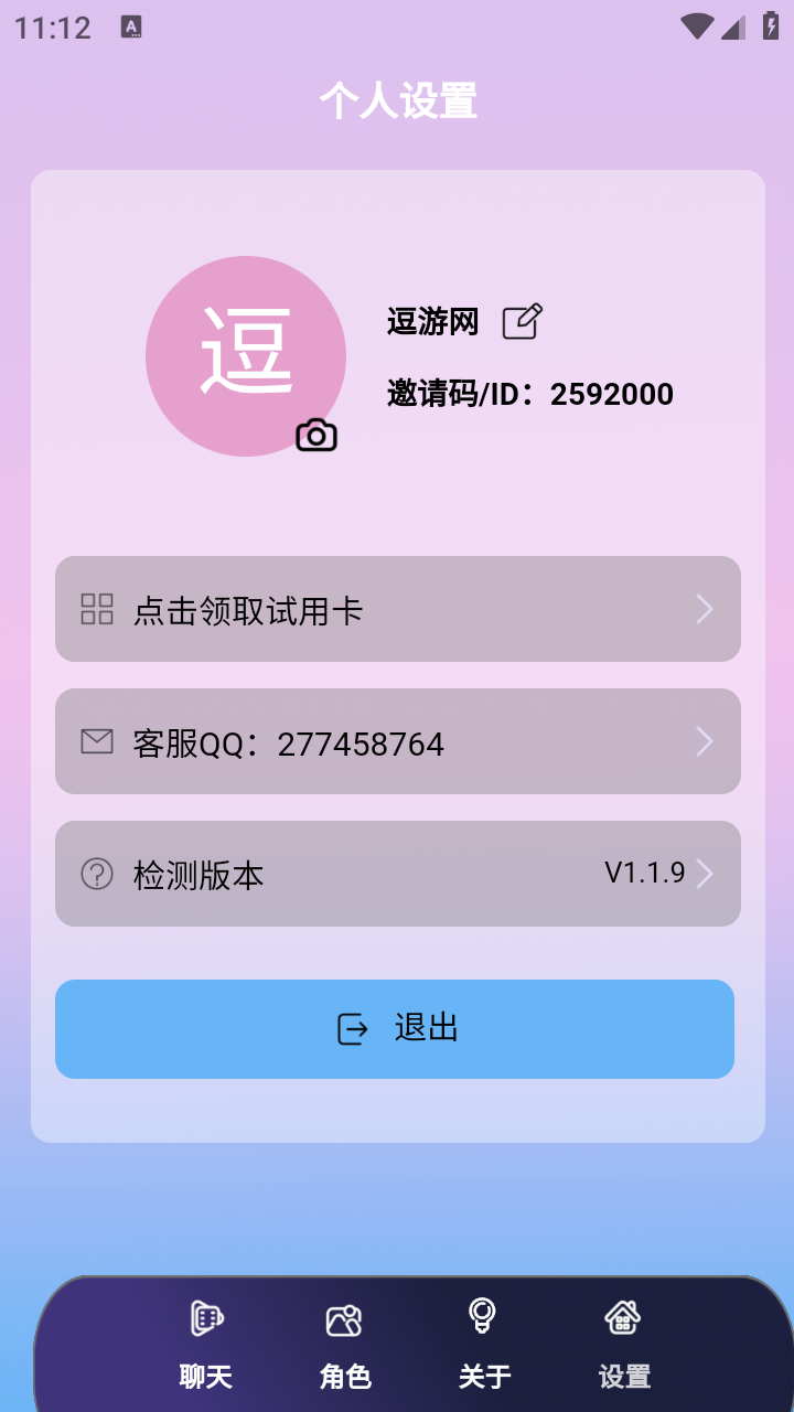daisyAI