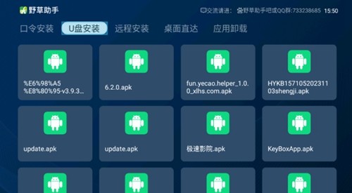 野草助手旧版本