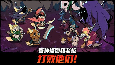 有尾的恶魔杀手最新版