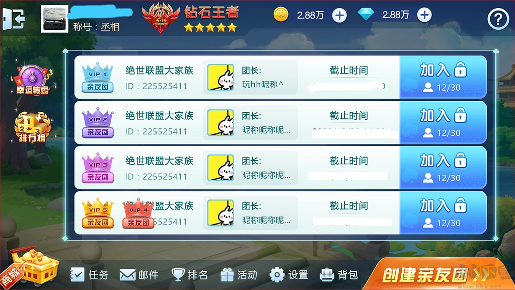 麻将胡了2游戏界面