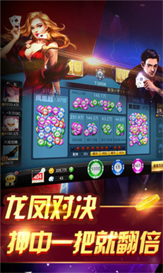 pg麻将胡了官网版