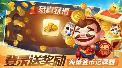 千王aaa炸金花安卓版