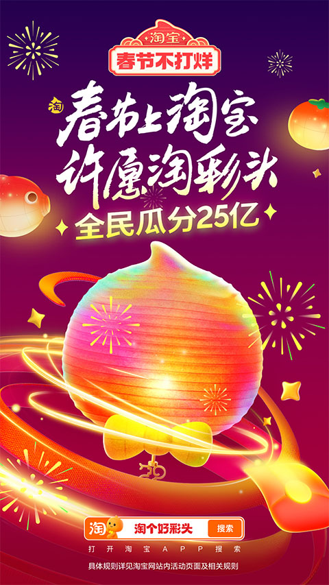淘宝商城