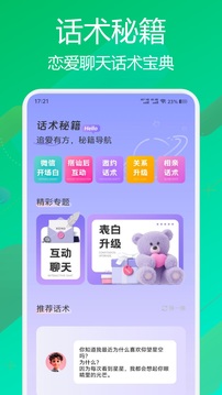 flai全部解锁免会员版