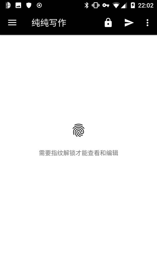纯纯写作高级版