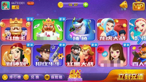 方块棋牌最新版