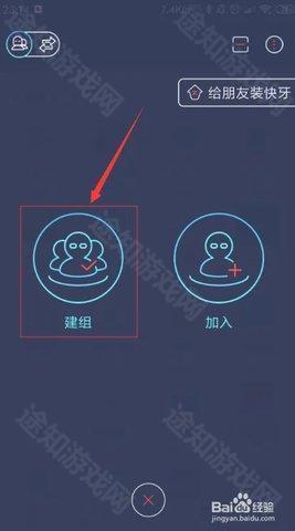 快牙老版本