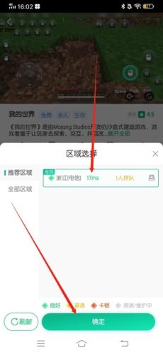 弘电脑免费版