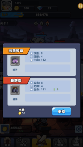 还有谁突突突