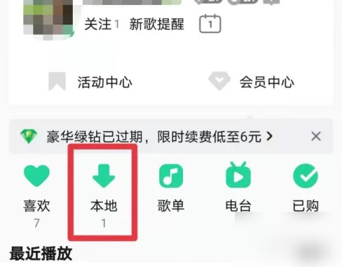 进入本地页面