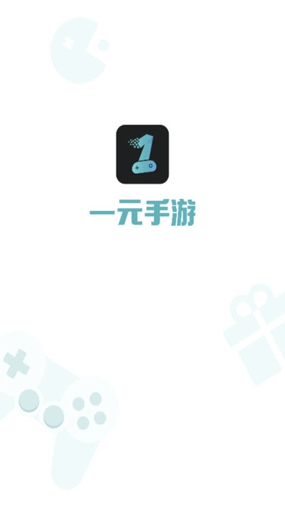 1元游戏盒图四