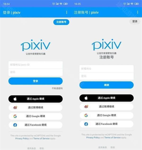 pxvr下载2025