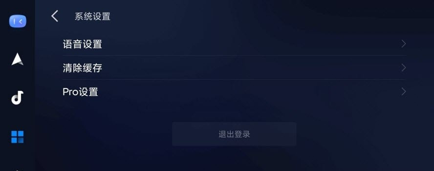 百度CarLife+最新车机版
