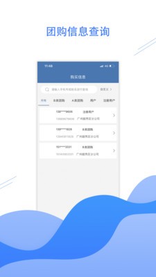 悦呗